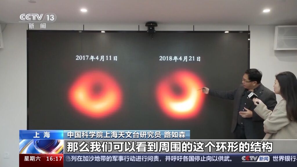 这两个“甜甜圈”有何不同？来看专家揭秘黑洞中的秘密-3.jpeg