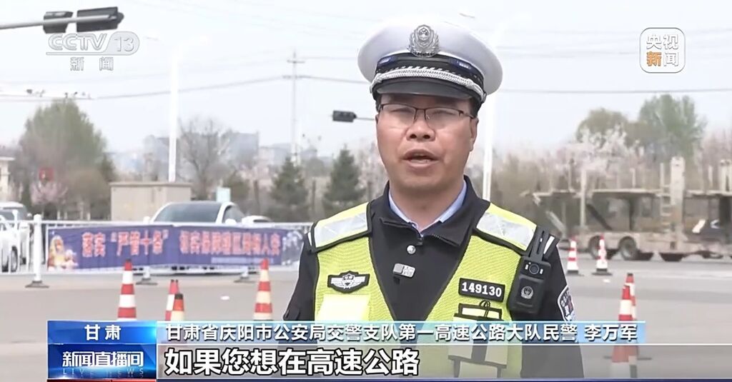 @节后返程的你 一招教你利用好高速免费通行政策-2.jpg