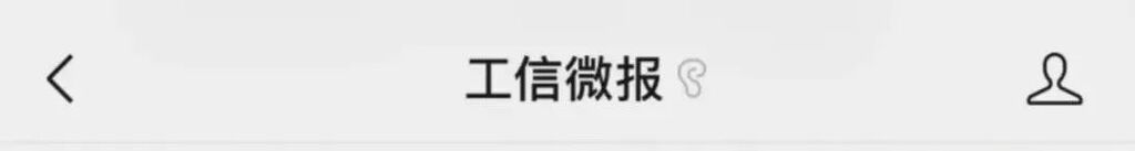 注销手机号等于出卖自己？10086回应→-2.jpg