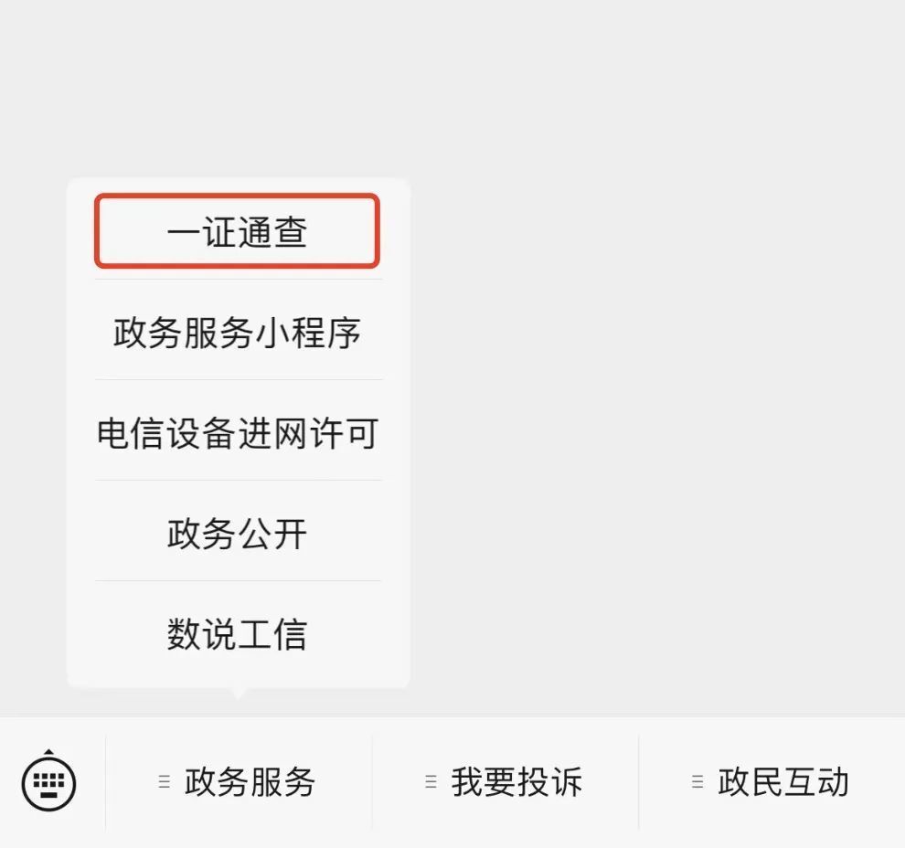 注销手机号等于出卖自己？10086回应→-3.jpg