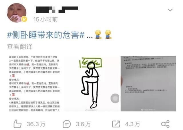 睡醒后腰酸背痛？这些睡姿正在悄悄伤害你-1.jpg