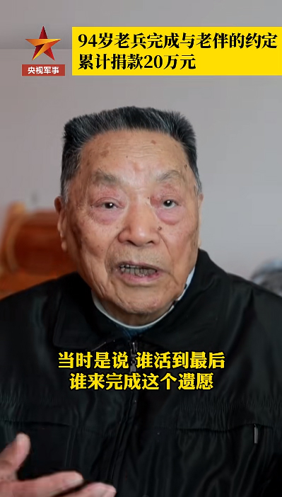 早安！自贡观察带您观天下（2024年4月7日）-12.png