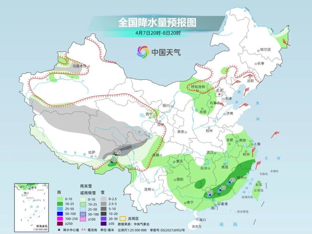 华南前汛期已开启 未来10天这些地方降水只多不少-2.jpg