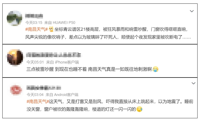 “祖孙俩连人带床垫被风卷下20楼！”凌晨突发狂风，三人坠楼身亡-2.png
