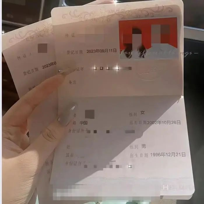 道歉了！他承认已结婚领证！妻子：很崩溃-1.jpg