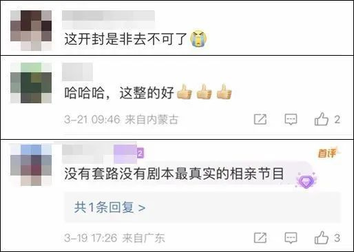 道歉了！他承认已结婚领证！妻子：很崩溃-3.jpg