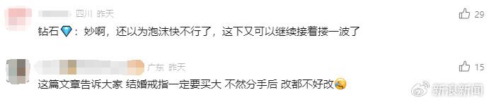 钻戒市场，开始“背叛”爱情了-3.jpg