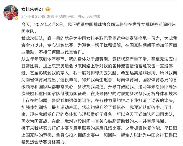 早安！自贡观察带您观天下（2024年4月9日）-4.jpg