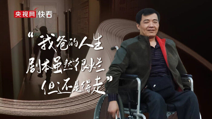 早安！自贡观察带您观天下（2024年4月9日）-19.jpg