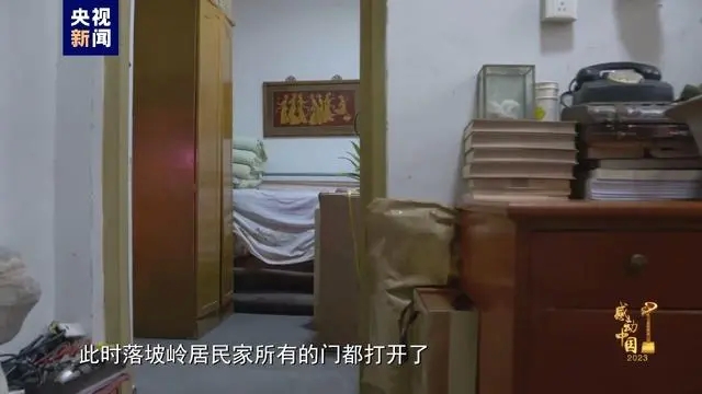 感动中国丨危难来临时，她尽全力救助近千名滞留乘客-2.jpg