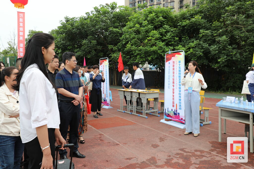 职业教育与产业发展同频共振——新时代自贡职业教育高质量发展的创新实践-6.jpg