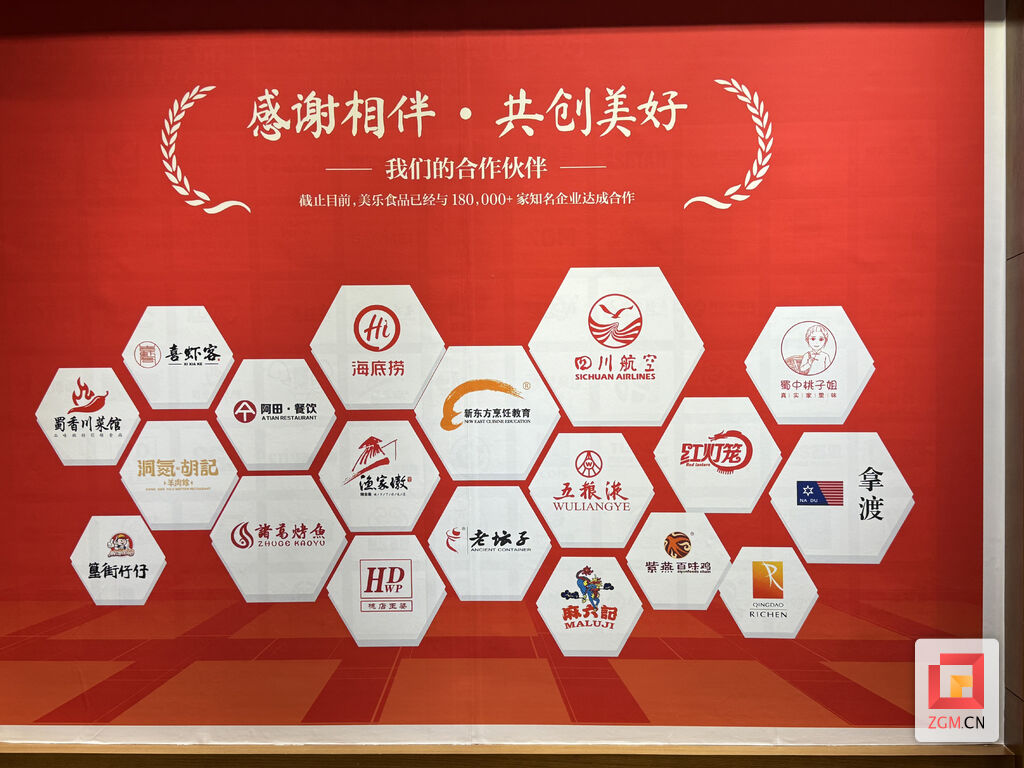 产值3.9亿元！传统香辣酱碰撞新质生产力-4.jpg