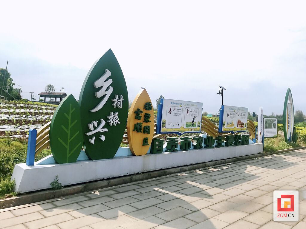 【和美乡村⑪】“千斤粮万元钱” 李子村里有家博物馆——-2.jpg