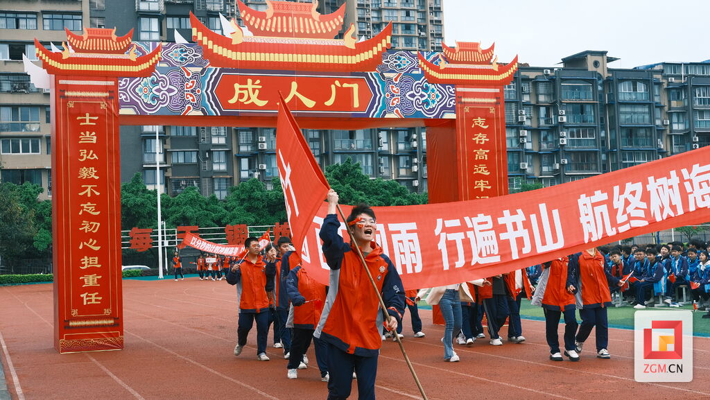 富顺职业技术学校举行2024届学生成人礼暨高考冲刺誓师大会-1.jpg