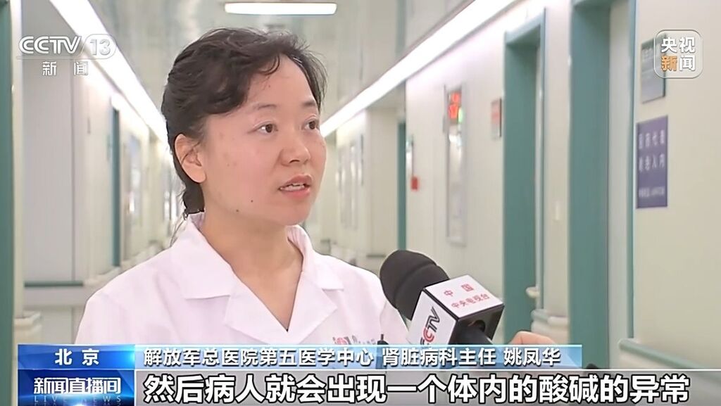 小林制药调查结果公布，多数患者出现的范科尼综合征是种什么病？-1.jpg