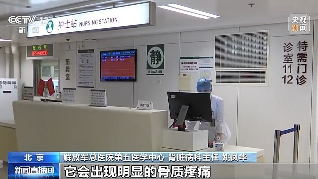 小林制药调查结果公布，多数患者出现的范科尼综合征是种什么病？-3.jpg