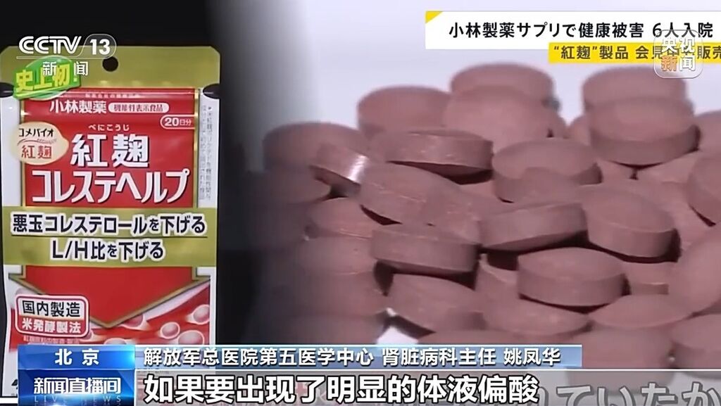 小林制药调查结果公布，多数患者出现的范科尼综合征是种什么病？-6.jpg