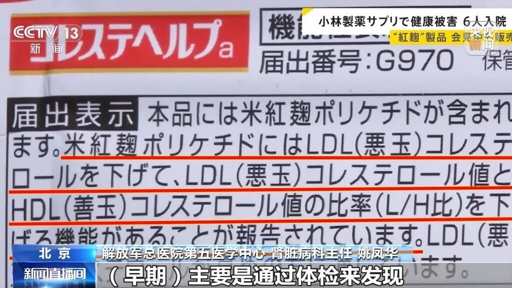 小林制药调查结果公布，多数患者出现的范科尼综合征是种什么病？-4.jpg
