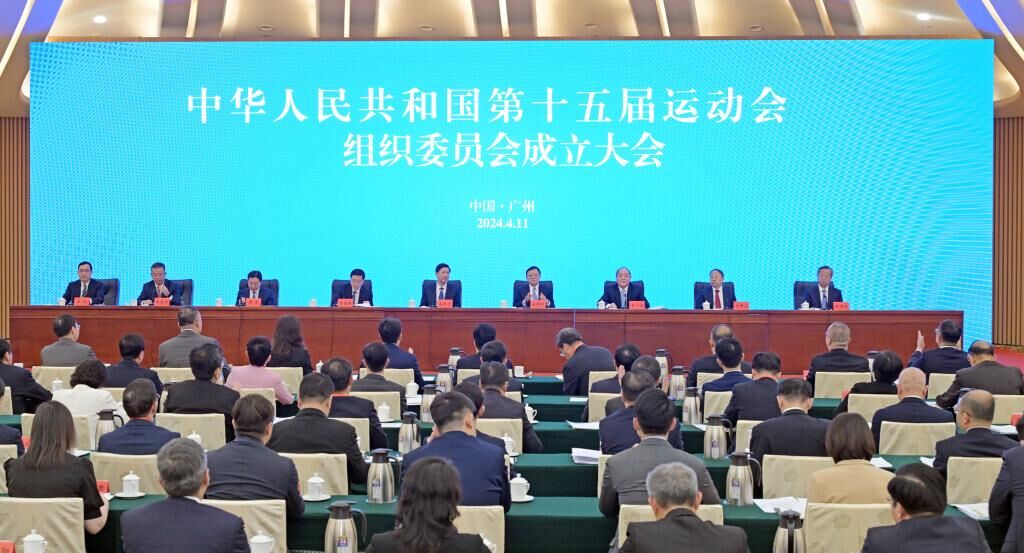 第十五届全运会赛期确定 开闭幕式分别在广州、深圳举行-1.jpg
