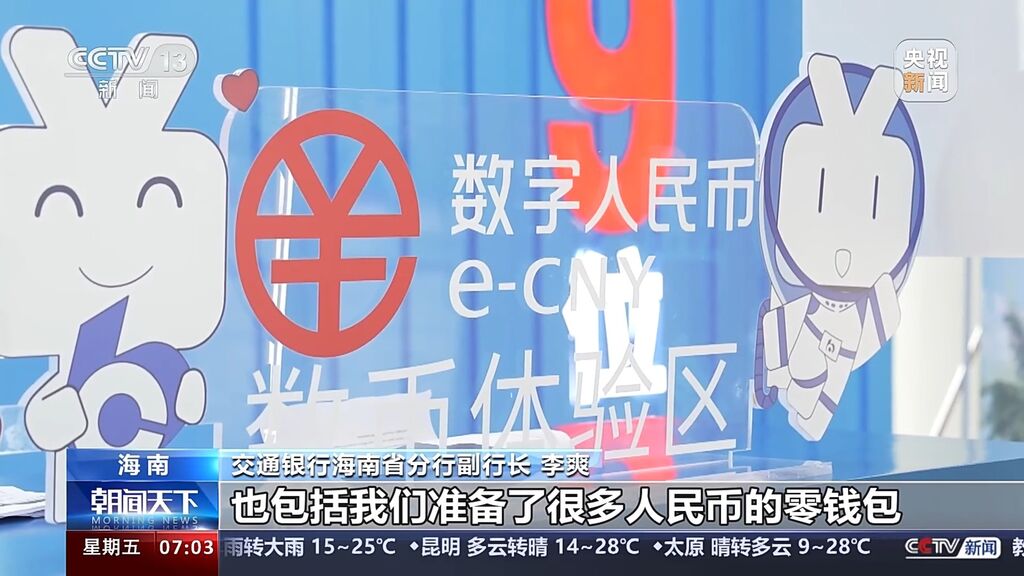 明天开幕！消博会最新“剧透”→-3.jpg