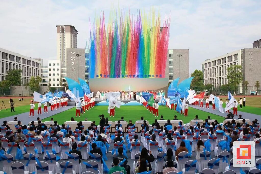 点赞！自贡市两支参赛队分获“双创大赛”中、高职组一等奖-2.jpg