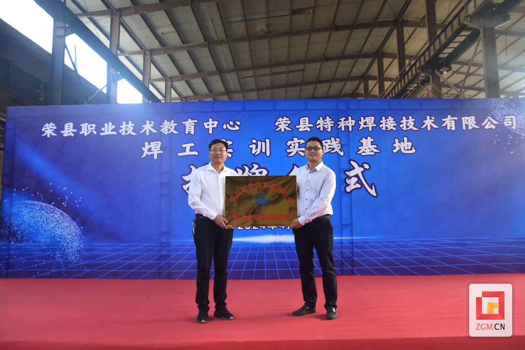 荣县：校企合作共建实训实践基地 携手培养焊工人才队伍-2.jpg