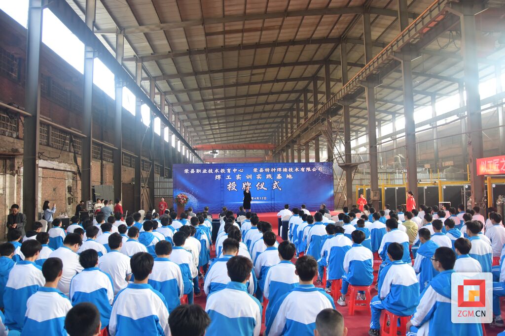 荣县：校企合作共建实训实践基地 携手培养焊工人才队伍-1.jpg