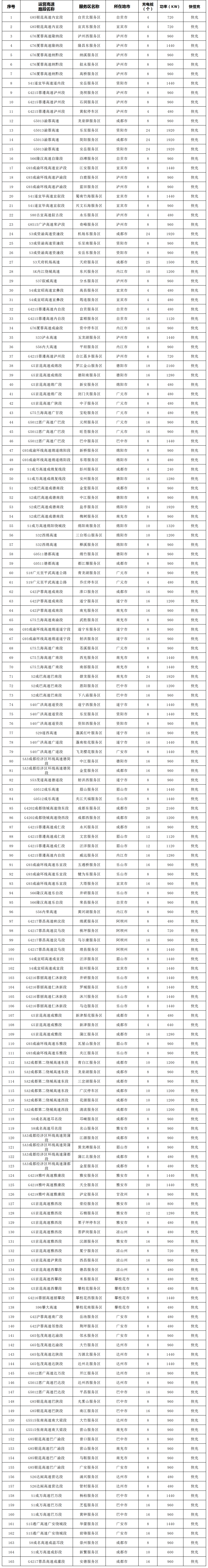 ad39e647fcfe8f27aa40c0dd0ec84280.png