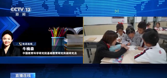 阳光招生，能否为“入学焦虑”降温？-3.jpg