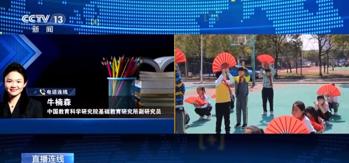 阳光招生，能否为“入学焦虑”降温？-2.jpg