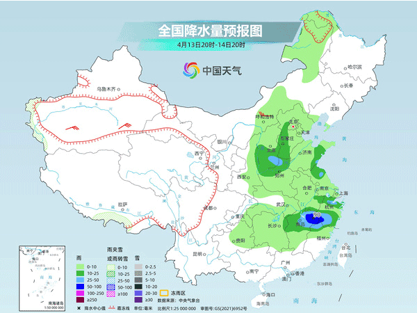 冷空气影响逐渐展开 部分地区降温超10℃-6.jpg