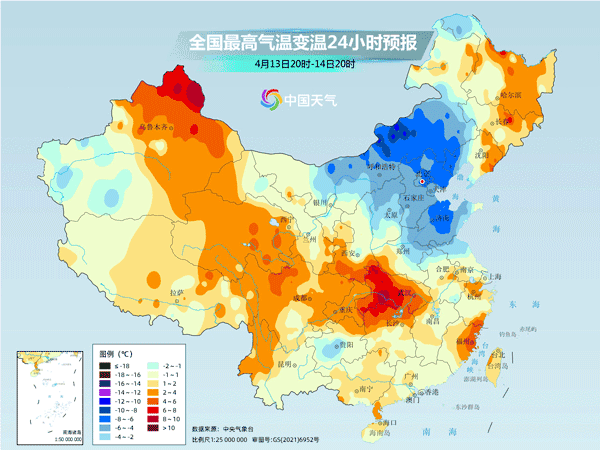 冷空气影响逐渐展开 部分地区降温超10℃-4.jpg