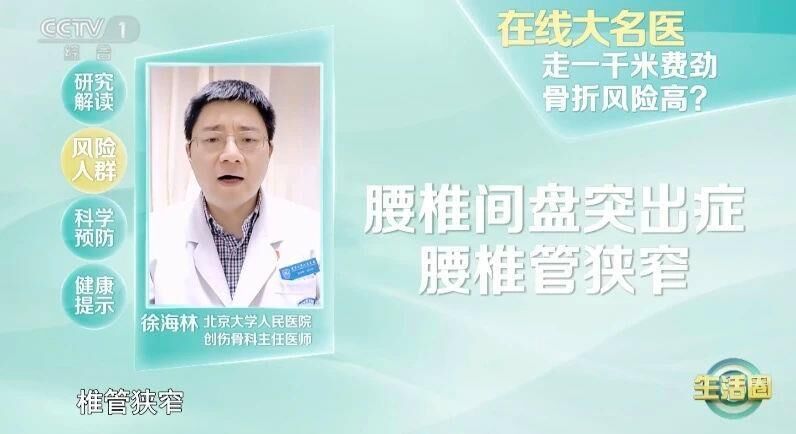 血管堵没堵？走两步！出现这6个信号就要当心-1.jpg
