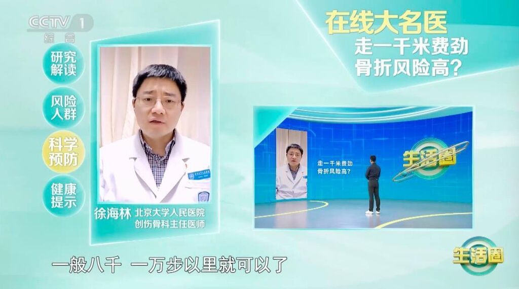血管堵没堵？走两步！出现这6个信号就要当心-4.jpg