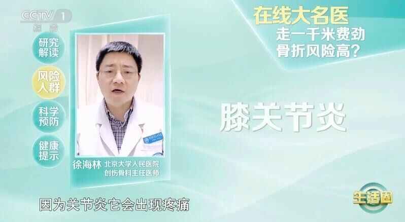 血管堵没堵？走两步！出现这6个信号就要当心-2.jpg