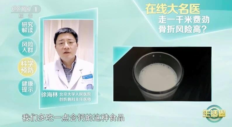 血管堵没堵？走两步！出现这6个信号就要当心-5.jpg