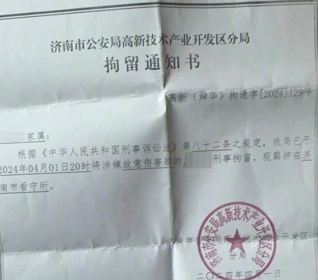 早安！自贡观察带您观天下（2024年4月15日）-5.png