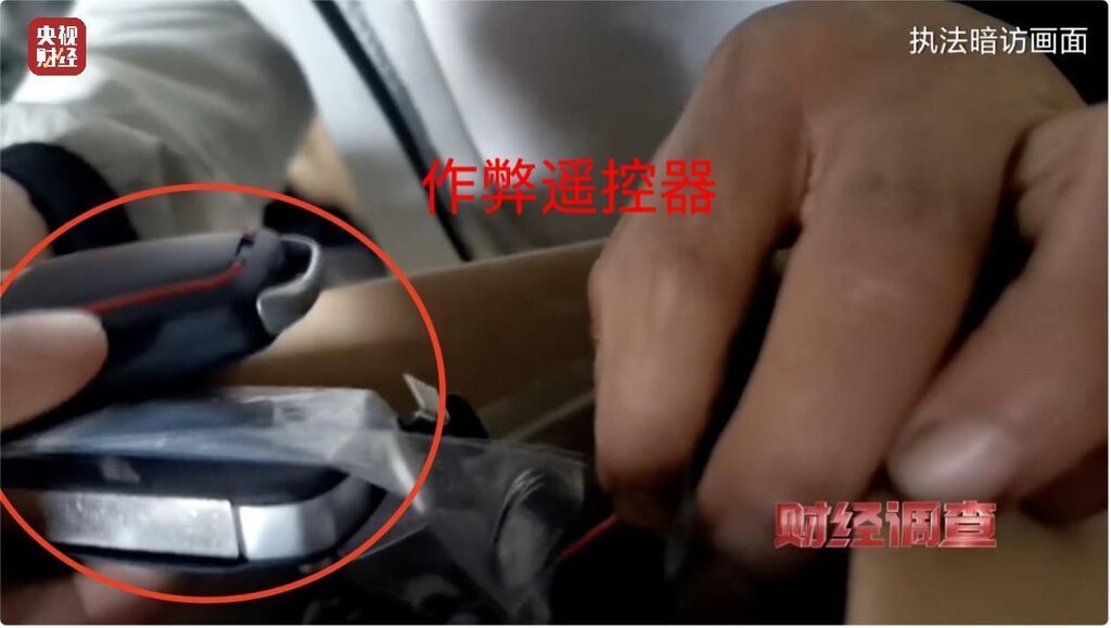 “鬼秤”频频现身，消费者被坑没商量！究竟谁在捣鬼？-12.jpg