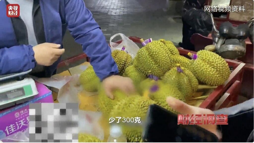 “鬼秤”频频现身，消费者被坑没商量！究竟谁在捣鬼？-5.jpg