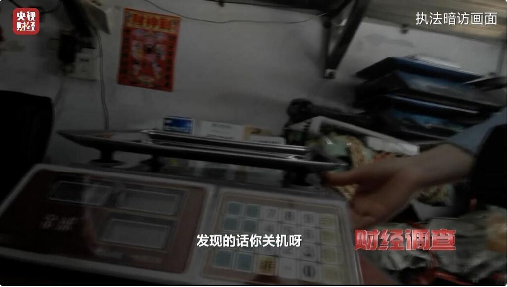 “鬼秤”频频现身，消费者被坑没商量！究竟谁在捣鬼？-9.jpg