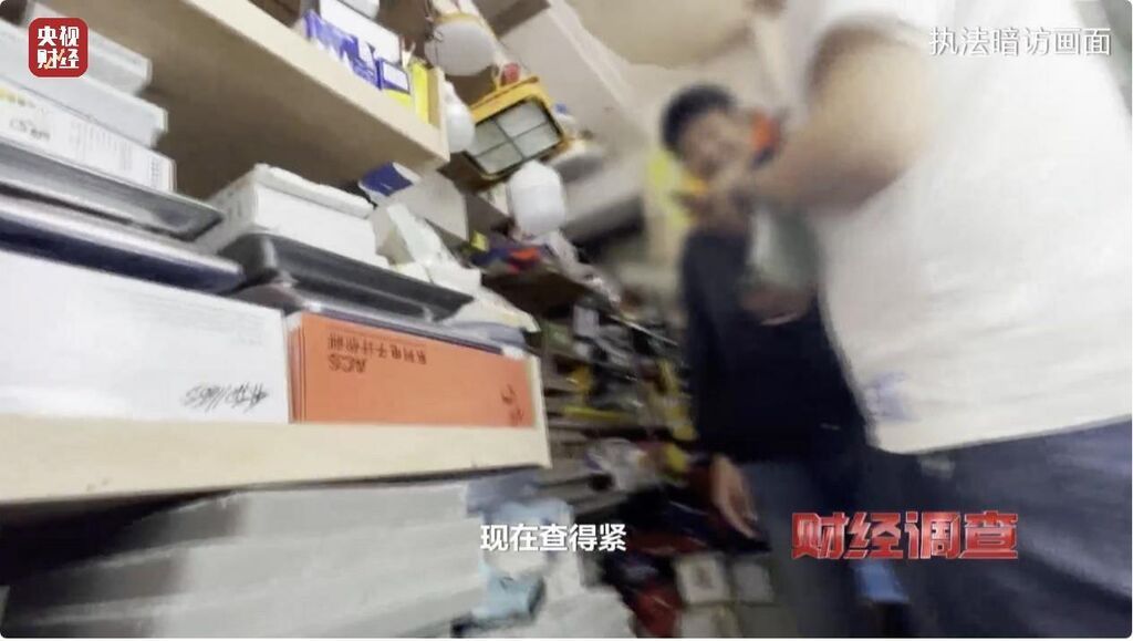 “鬼秤”频频现身，消费者被坑没商量！究竟谁在捣鬼？-7.jpg