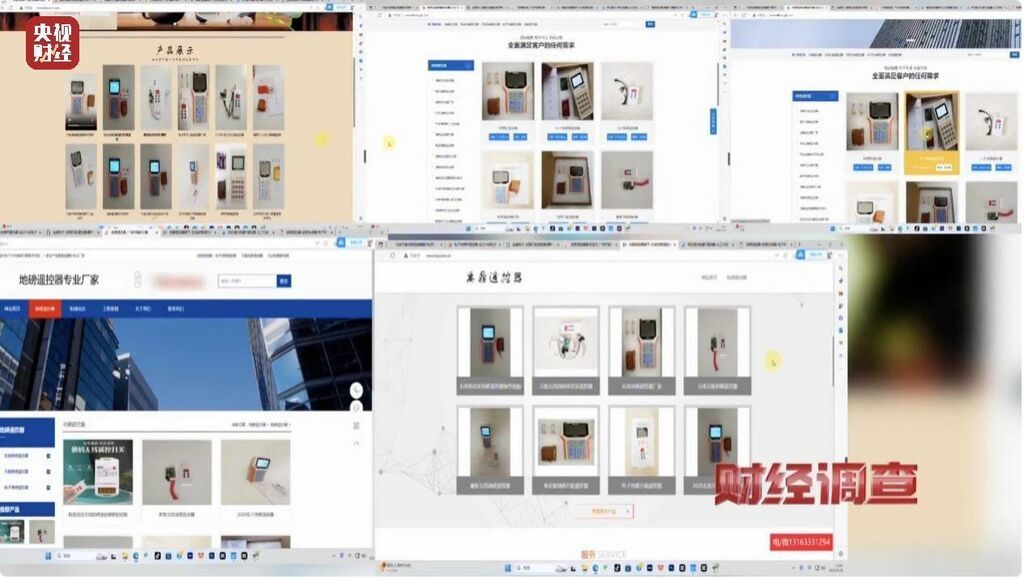 “鬼秤”频频现身，消费者被坑没商量！究竟谁在捣鬼？-20.jpg