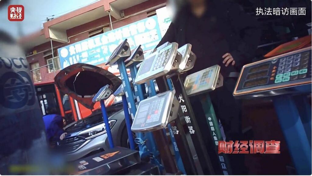 “鬼秤”频频现身，消费者被坑没商量！究竟谁在捣鬼？-15.jpg