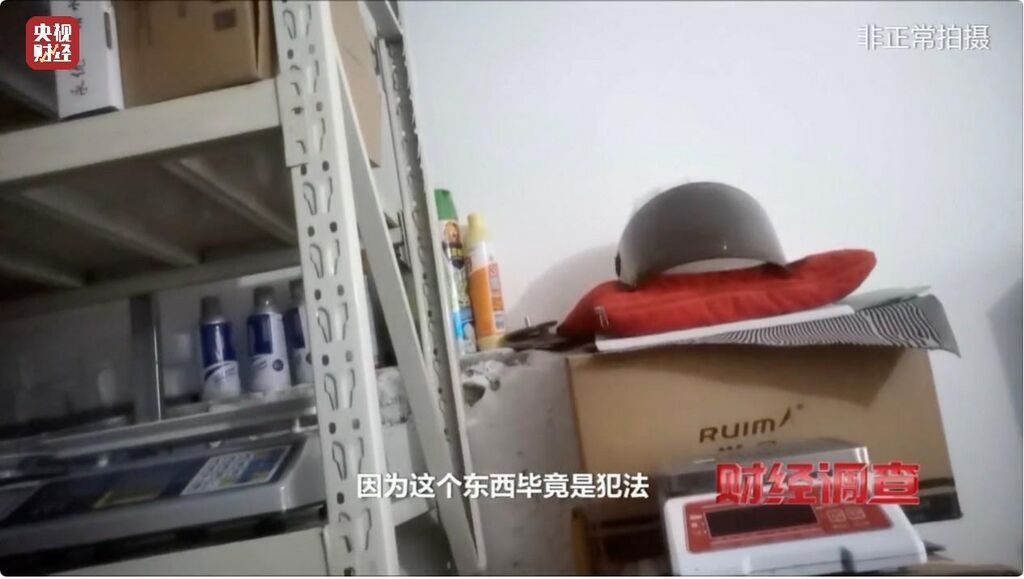 “鬼秤”频频现身，消费者被坑没商量！究竟谁在捣鬼？-23.jpg