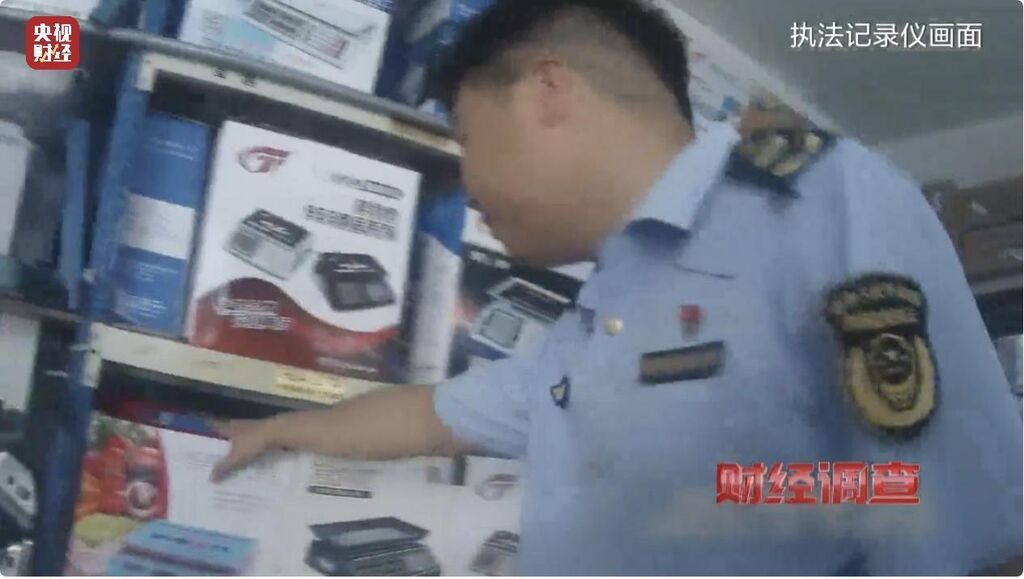 “鬼秤”频频现身，消费者被坑没商量！究竟谁在捣鬼？-27.jpg
