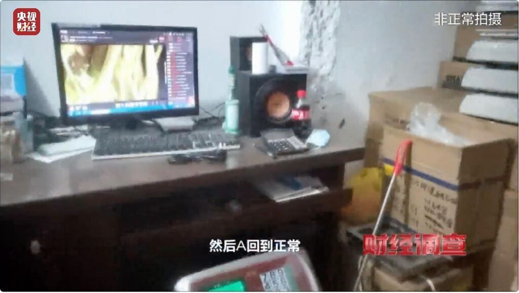 “鬼秤”频频现身，消费者被坑没商量！究竟谁在捣鬼？-24.jpg