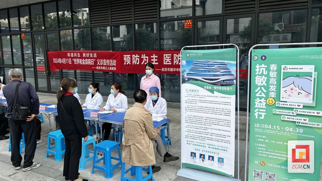 市三医院开展健康公益行义诊活动-2.jpg