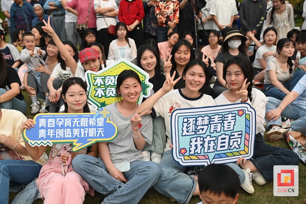 【与自贡共成长】“青春自贡·不燃怎young”草地音乐活动“嗨翻”全场-5.jpg