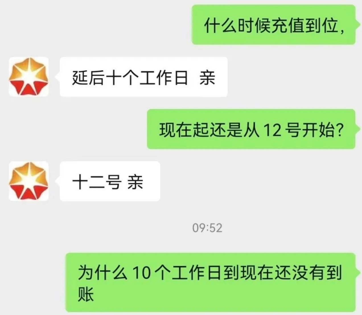 4c0c7baef5b6fa01b2c41a0726b09633.png