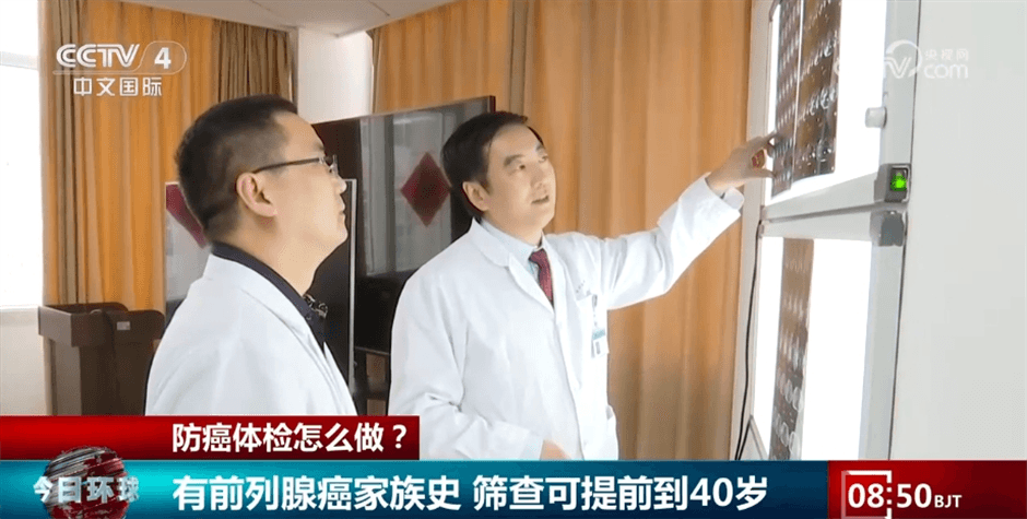 防癌体检应该什么时候查？具体检查哪些项目？一起来了解-2.png
